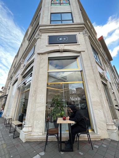 عکس کافه روستری و پیستری آکام