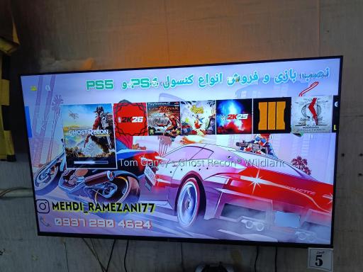 عکس گیم نت پی اس لند