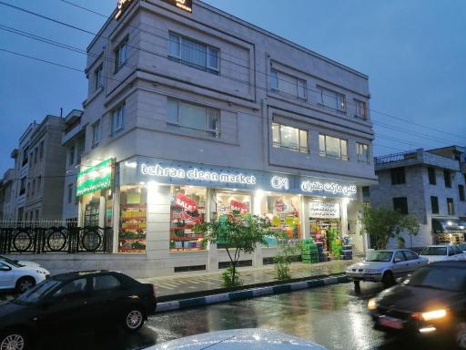 عکس کلین مارکت طهران