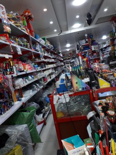 عکس سوپر مارکت گوهران