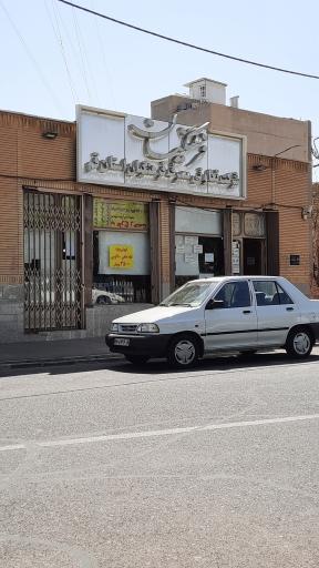 عکس تعاونی مصرف فرهنگیان استان قم