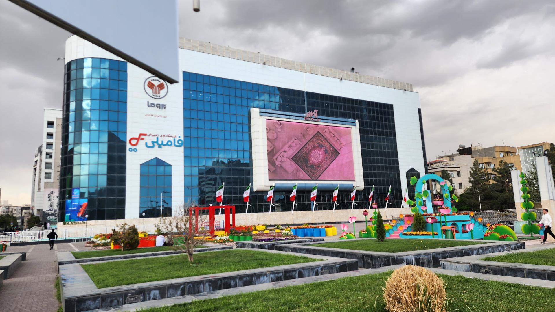 عکس هایپر فامیلی پروما