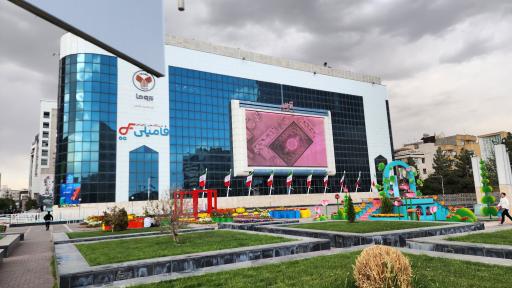 عکس هایپر فامیلی پروما