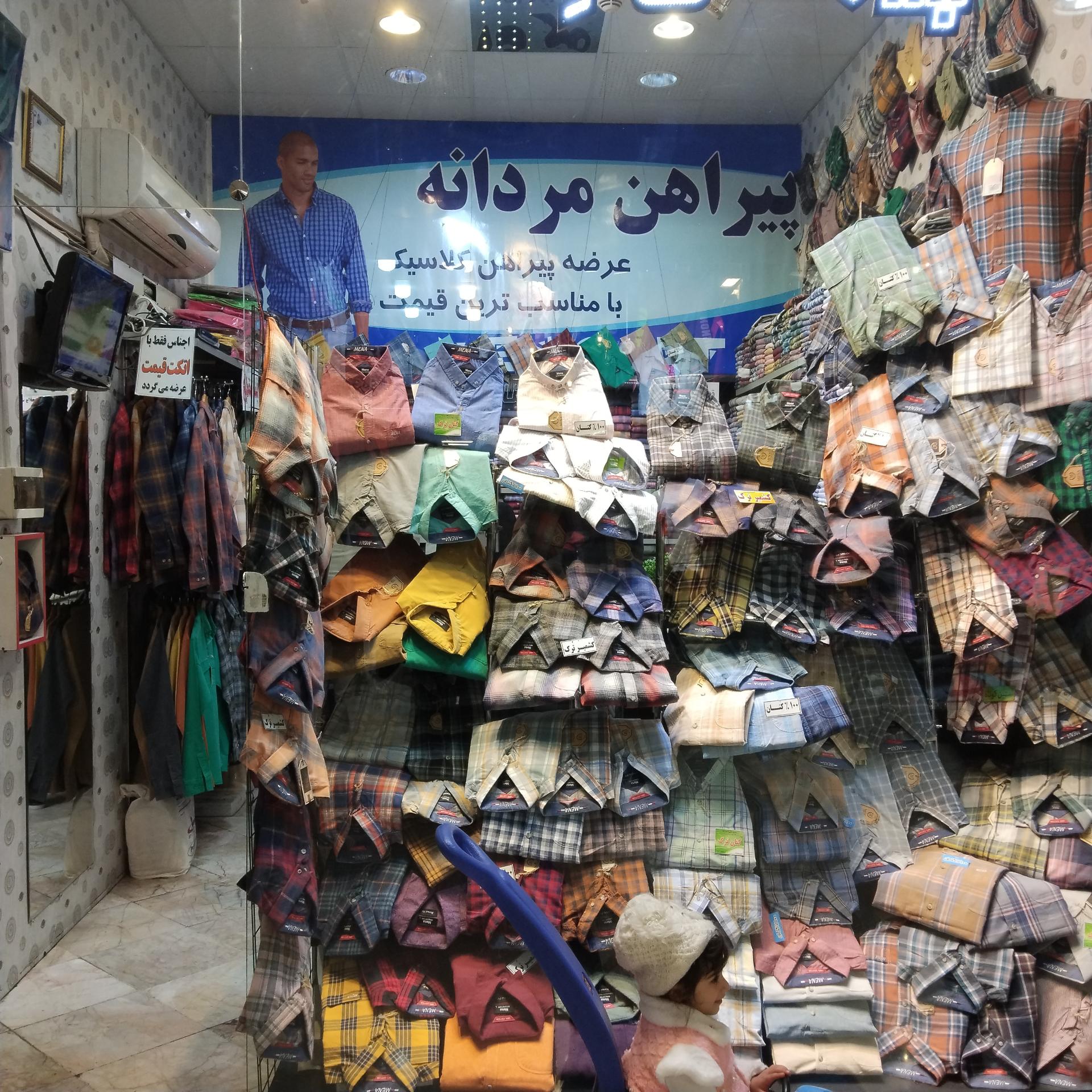 عکس پیراهن مردانه 