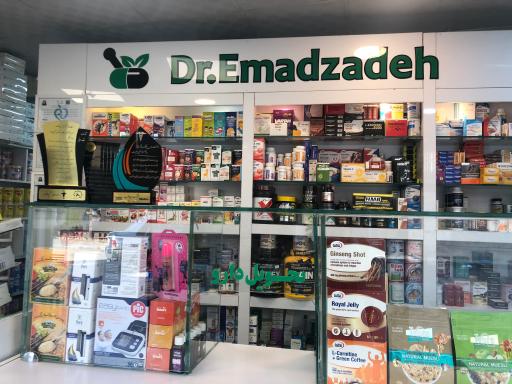 عکس داروخانه دکتر عمادزاده