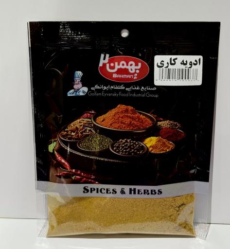 عکس تولید ادویه جات بهمن 2