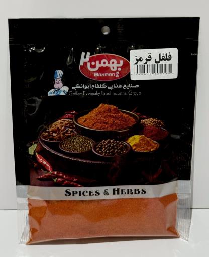 عکس تولید ادویه جات بهمن 2