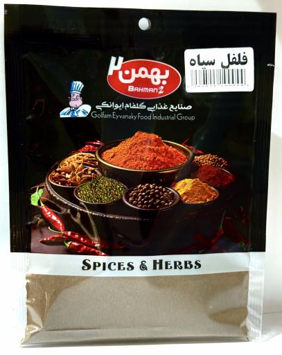 عکس تولید ادویه جات بهمن 2