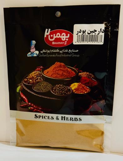 عکس تولید ادویه جات بهمن 2