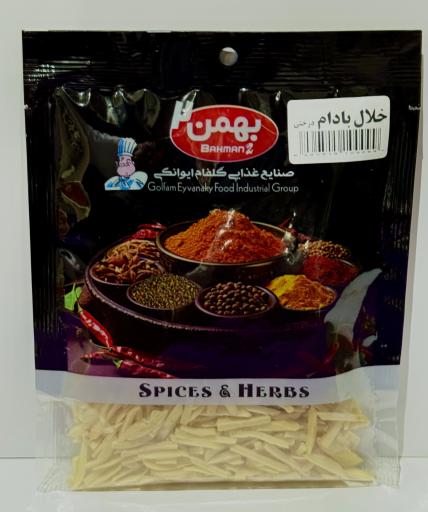 عکس تولید ادویه جات بهمن 2