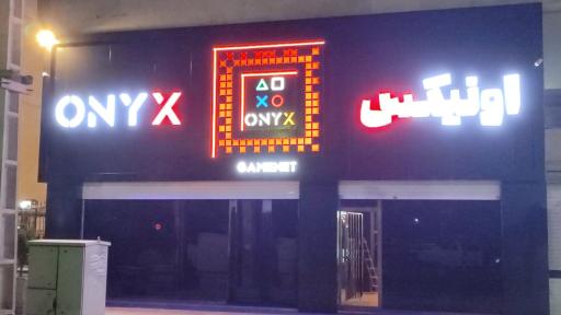 عکس گیم نت اونیکس