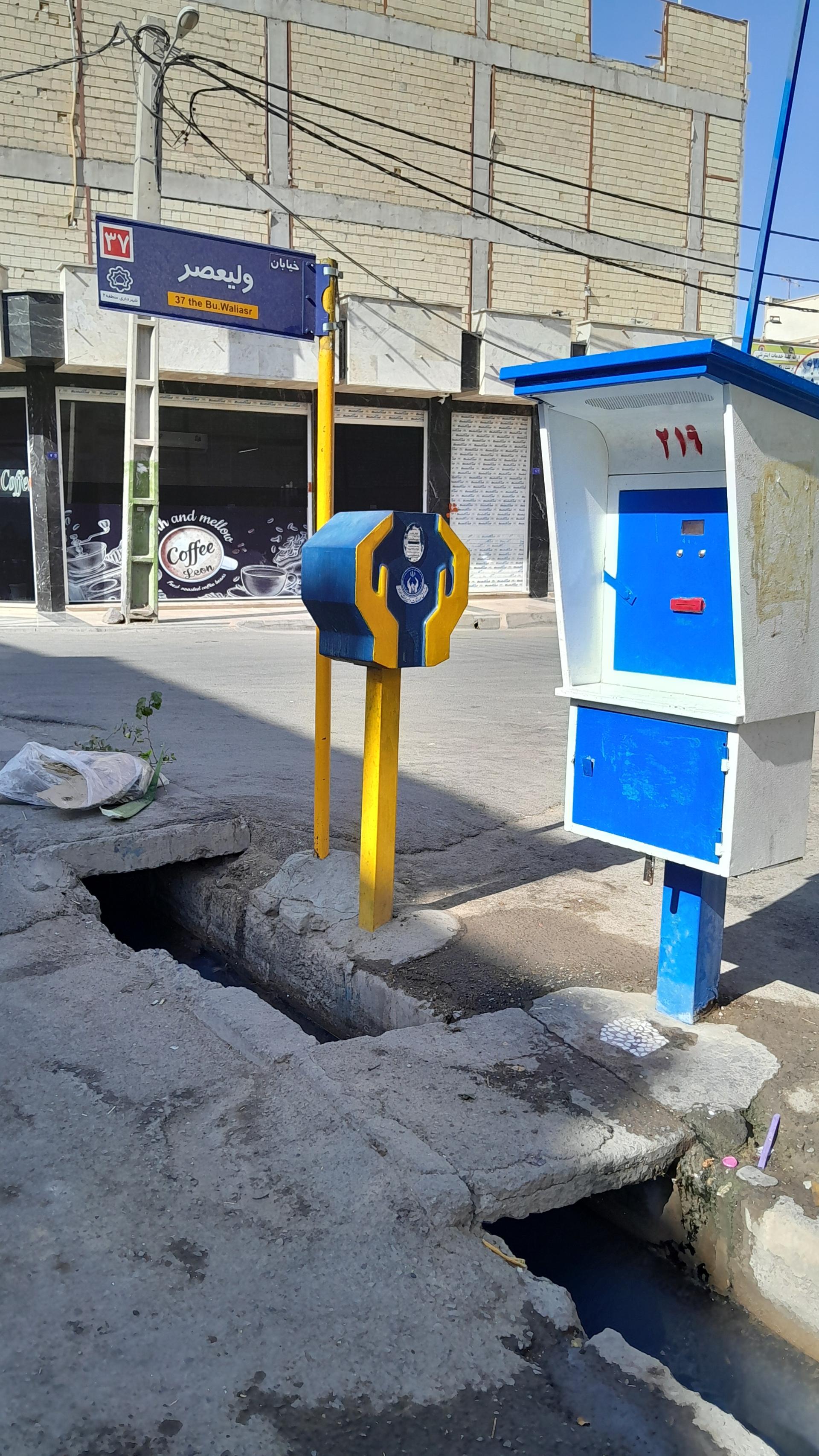 عکس دستگاه آب شیرین کارتی