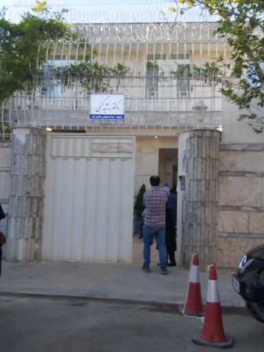 عکس دکتر رشید گنجی متخصص ارتوپدی