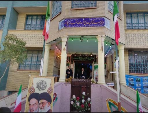 عکس دبیرستان پسرانه حاج اسد الله نمازی خواه