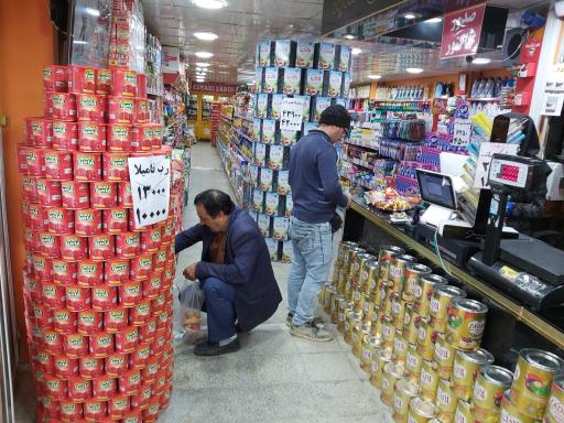 عکس فروشگاه تخفیفی اسماعیل زاده