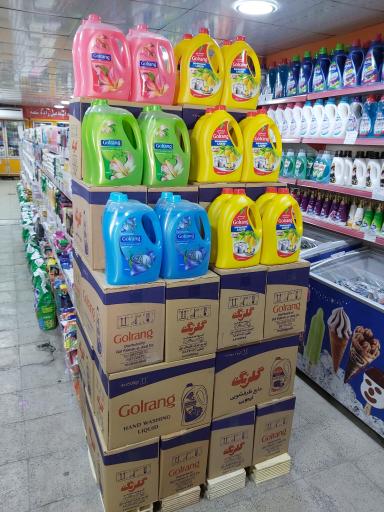 عکس فروشگاه تخفیفی اسماعیل زاده