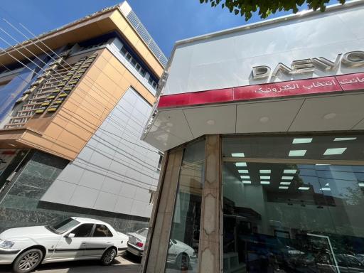 عکس فروشگاه اختصاصی دوو عباسی