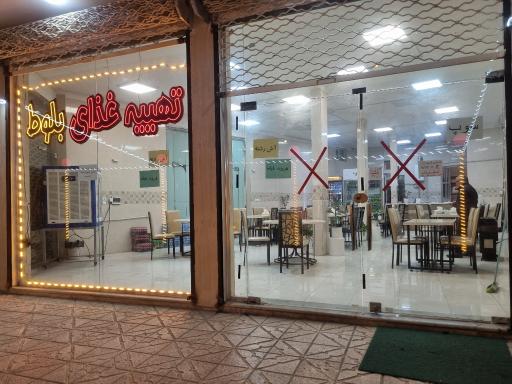 عکس رستوران و تهیه غذای بلوط