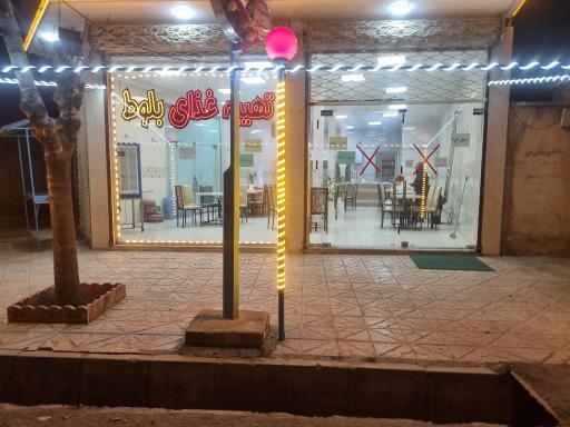 عکس رستوران و تهیه غذای بلوط