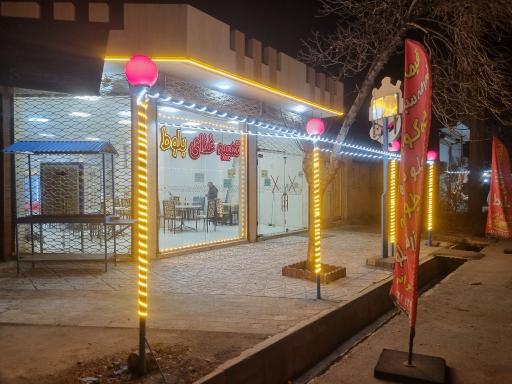 عکس رستوران و تهیه غذای بلوط