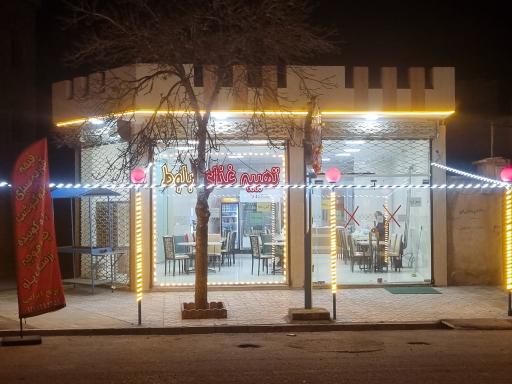 عکس رستوران و تهیه غذای بلوط