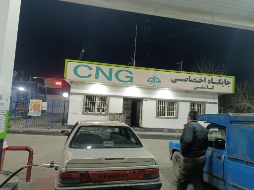 عکس پمپ گاز CNG جایگاه اختصاصی کاشفی