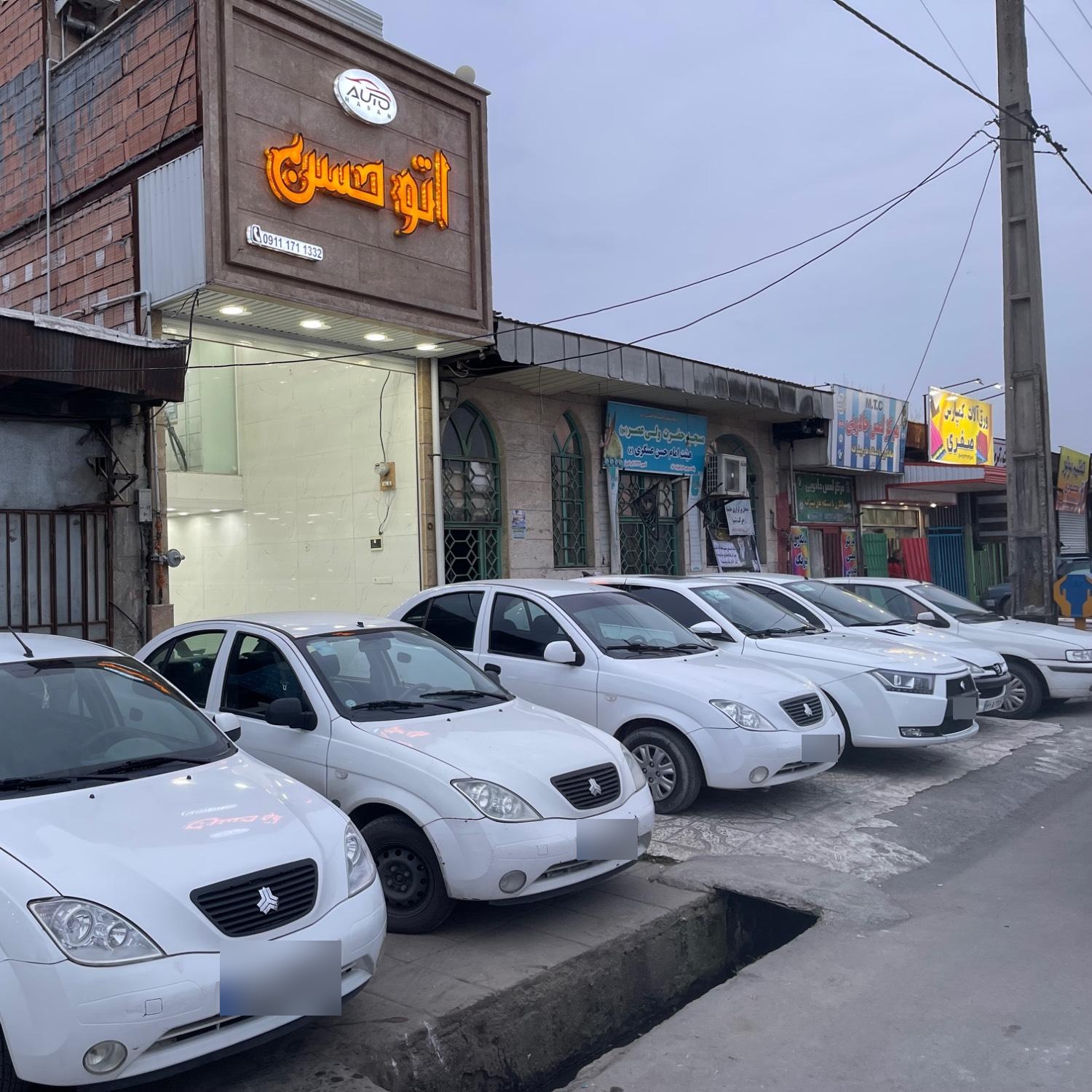 عکس اتو حسن