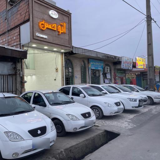 عکس اتو حسن
