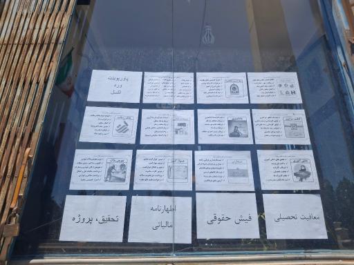 عکس کافی نت انصار 
