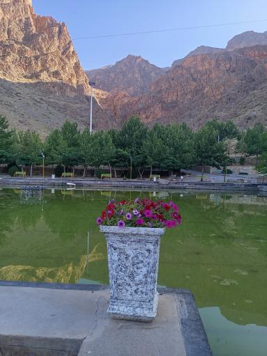 عکس پارک معلم