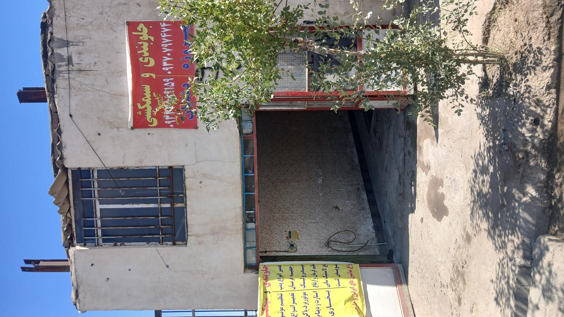 عکس سیم کشی تنظیم موتور استارت دینام