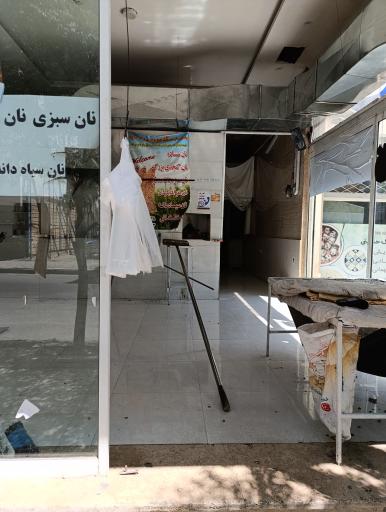عکس نانوایی سنگک