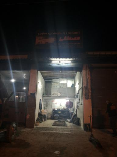 عکس جلوبندی سازی مصطفی