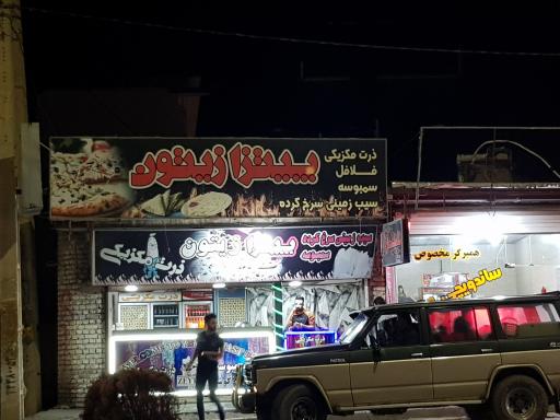 عکس پیتزا زیتون