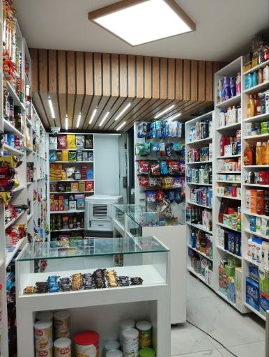 عکس فروشگاه مهدی