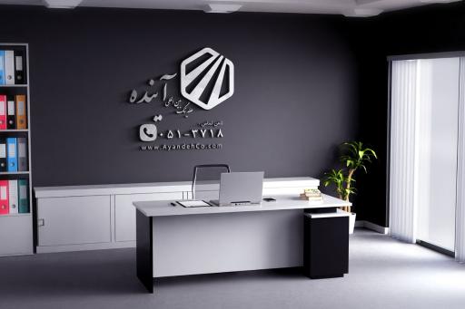عکس ثبت شرکت آینده