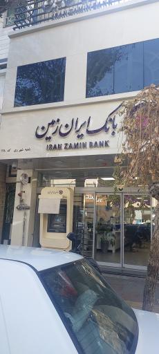 عکس بانک ایران زمین