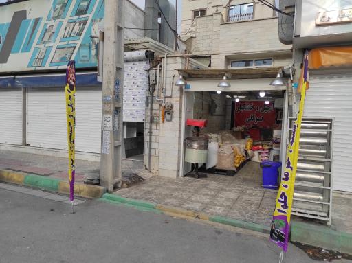 عکس آجیل و خشکبار توکلی 