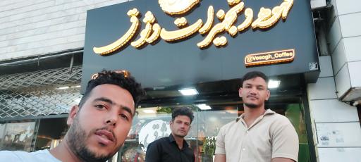 عکس قهوه و تجهیزات وثوق 