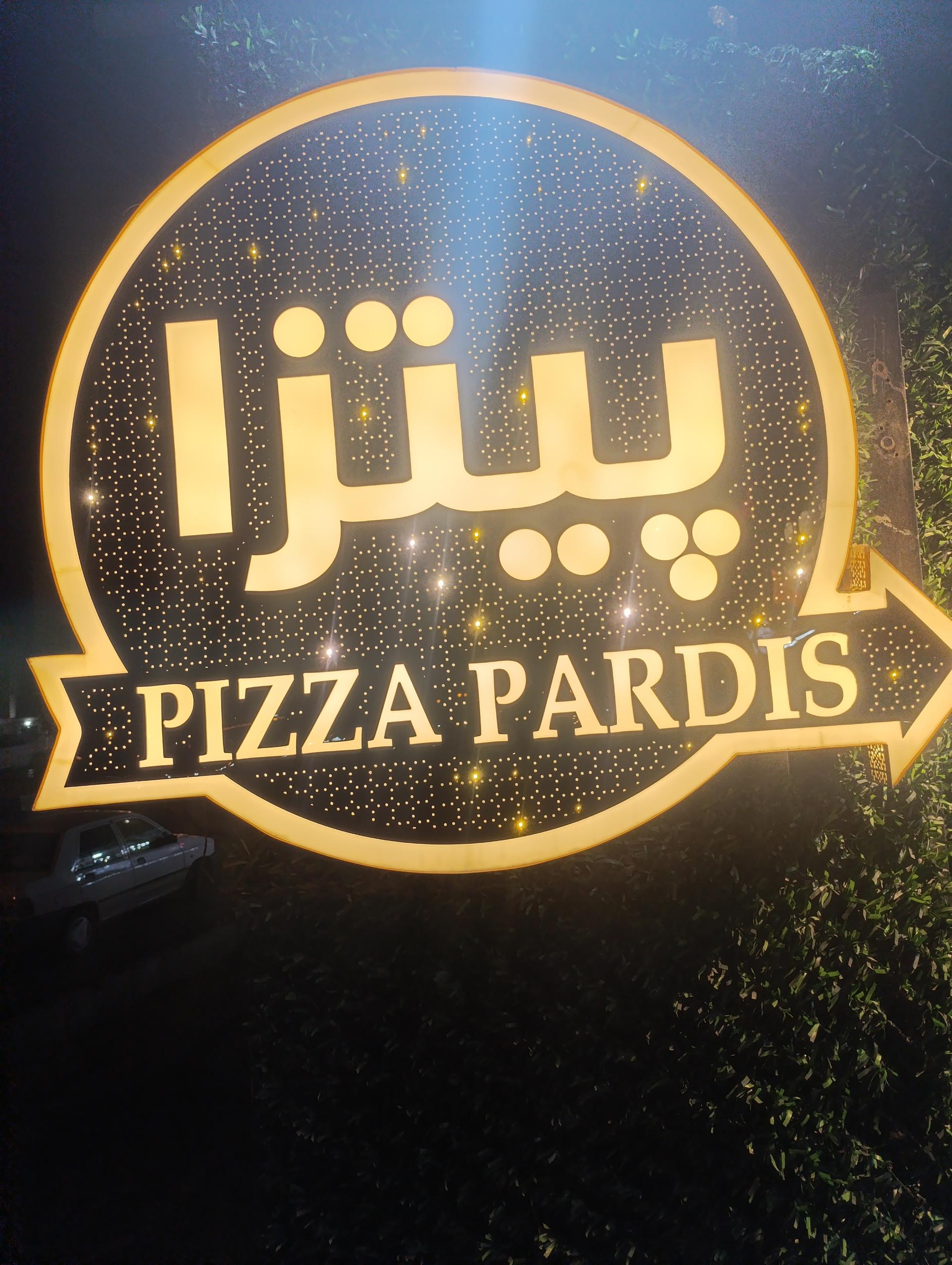 عکس پیتزا پردیس گلستان