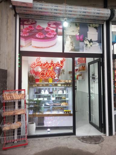 عکس کیک و شیرینی خانگی جانان