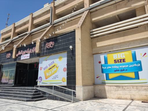 عکس سایز بزرگ مردانه جردن 