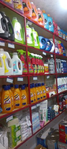 عکس خواربارفروشی ام البنین 