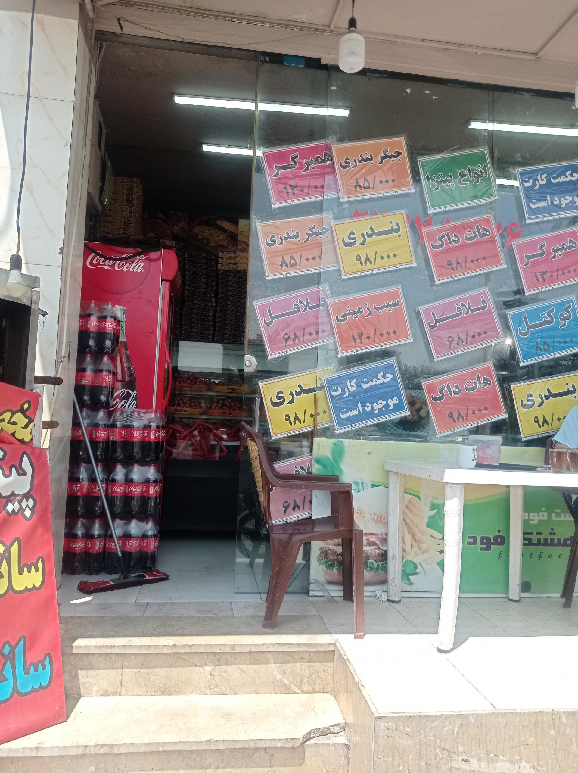 عکس هشتگ فود