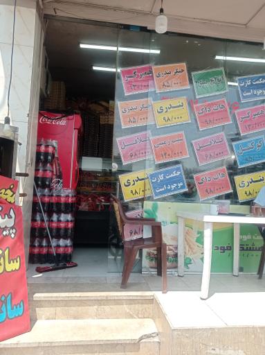 عکس هشتگ فود