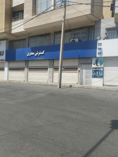 عکس لوازم خودرو گسترش مدرن