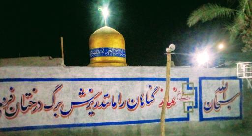 عکس مسجد ابوالفضل ع