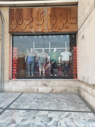 عکس سایز بزرگ مردانه جردن 