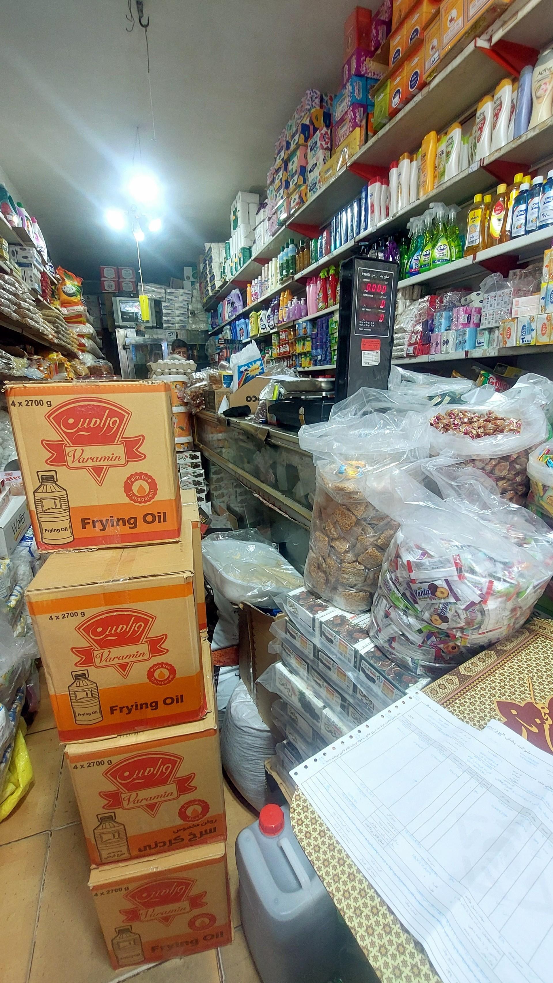 عکس فروشگاه مواد غذایی روغنی