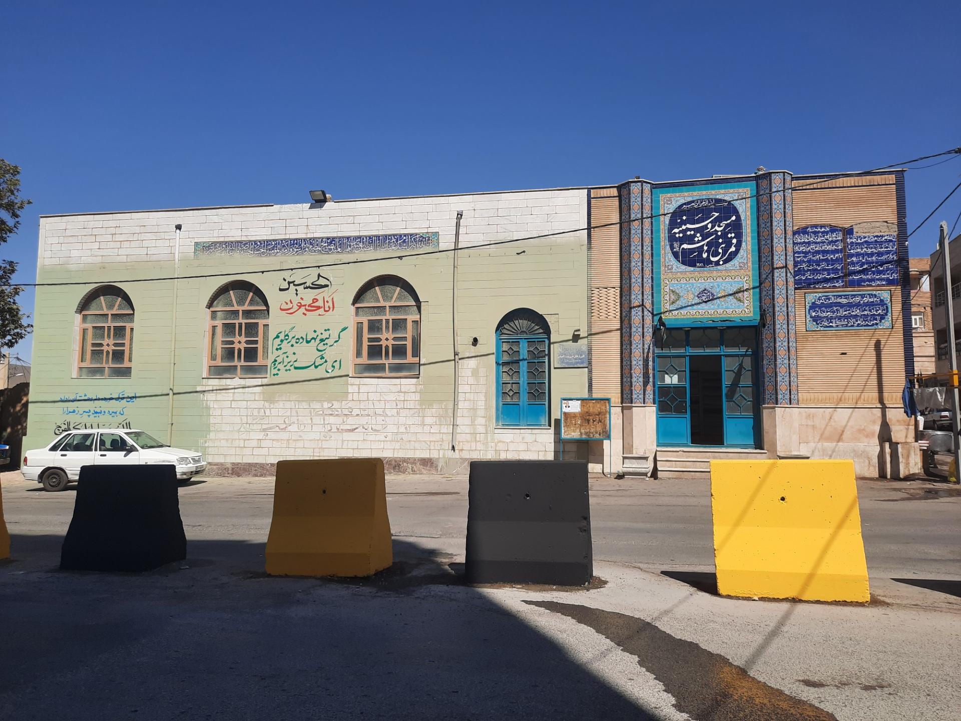 عکس مسجد حسینیه و تکیه قمر بنی هاشم